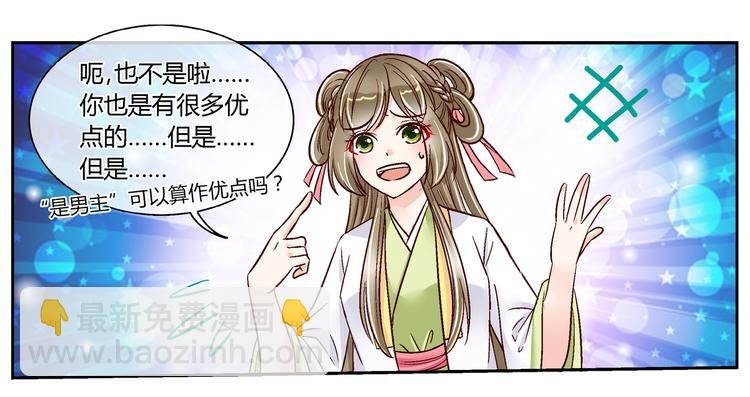 第二十二话