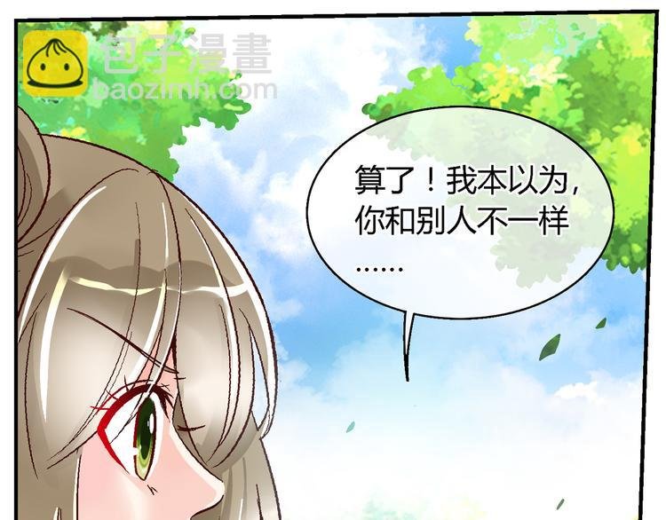 第二十二话
