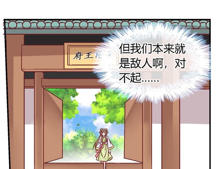 第二十二话