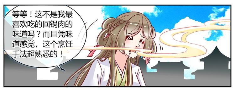 第二十三话