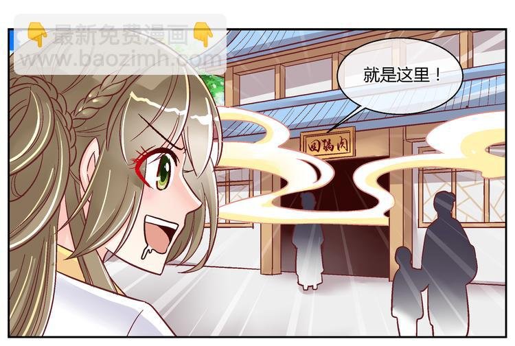 第二十三话