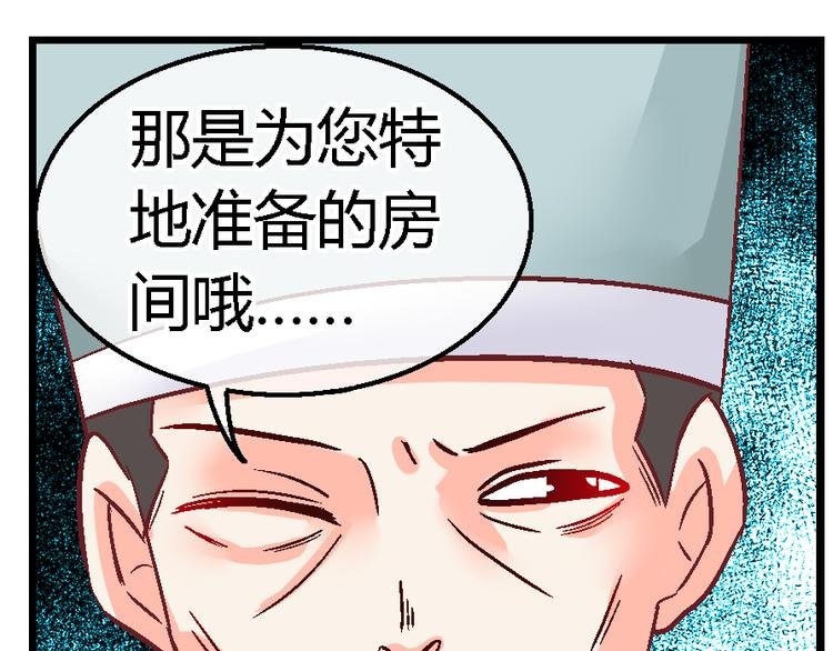 第二十三话