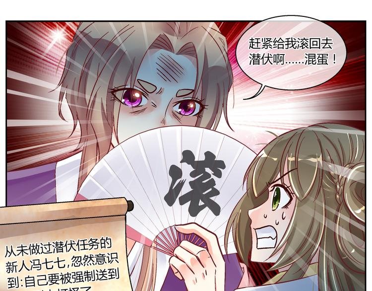 第二十三话