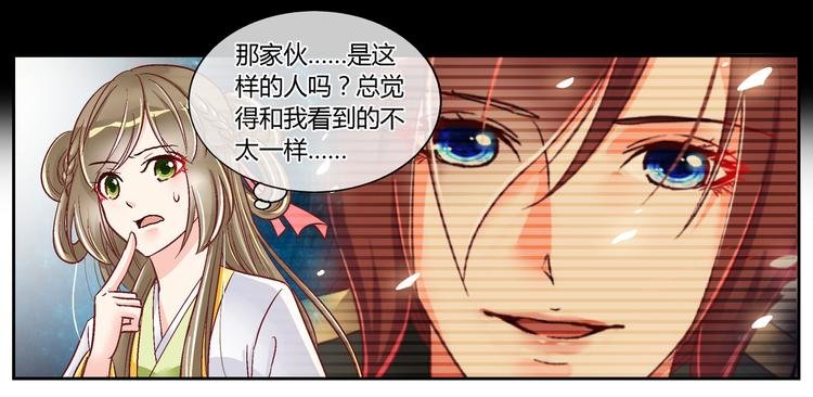第二十三话