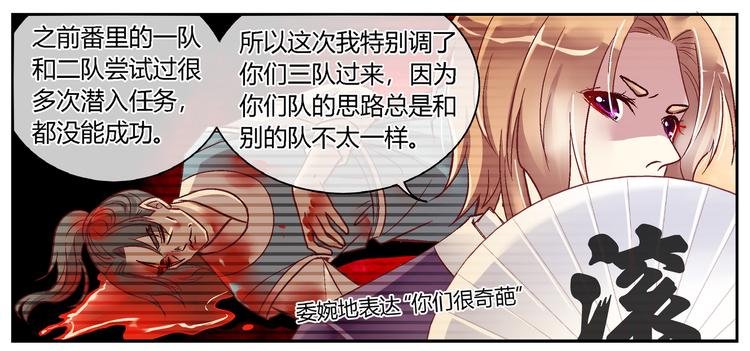 第二十三话