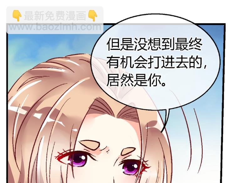 第二十三话