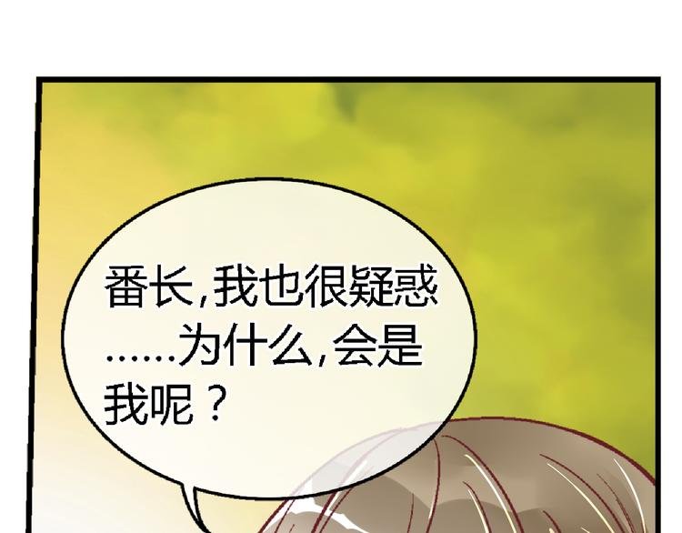 第二十三话