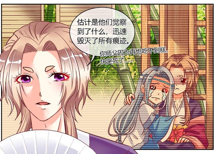 第二十四话