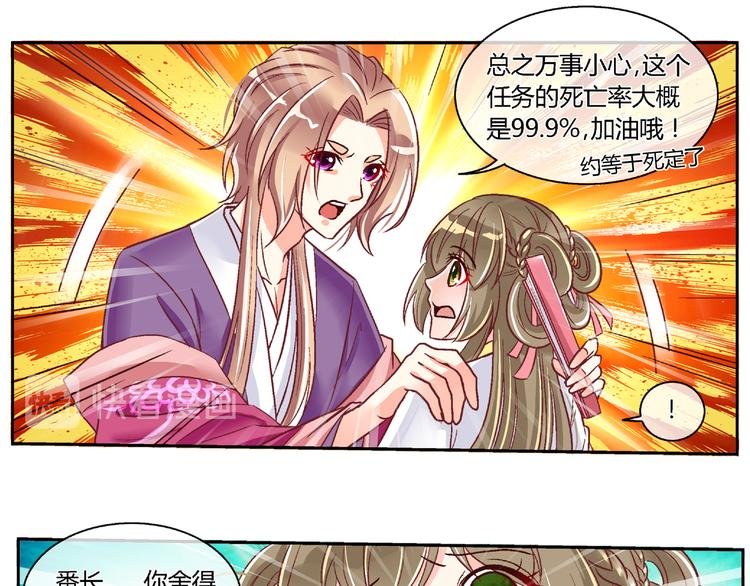 第二十四话