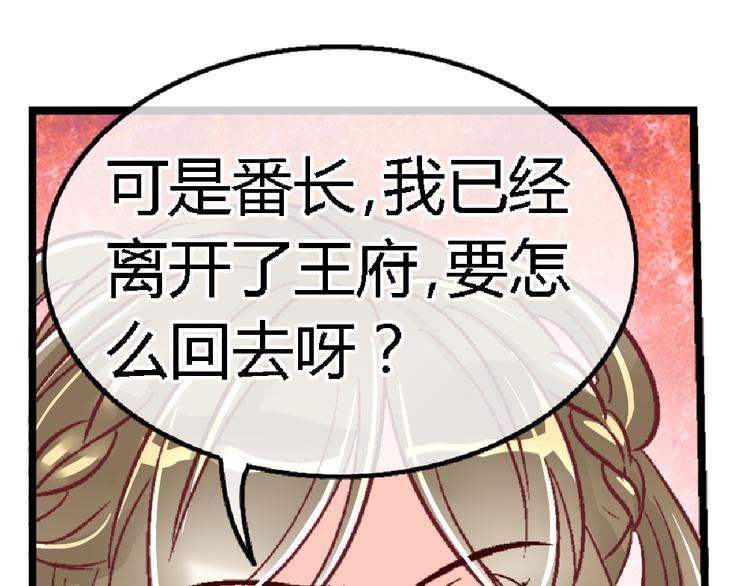 第二十四话