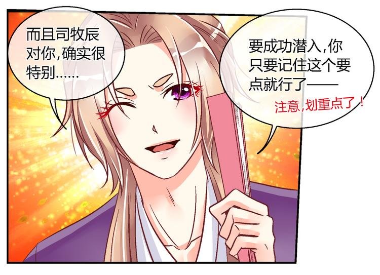 第二十四话