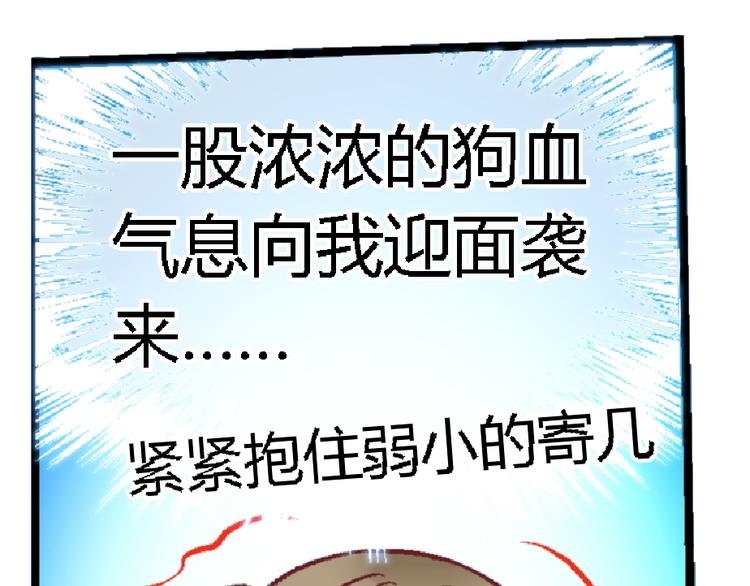 第二十四话
