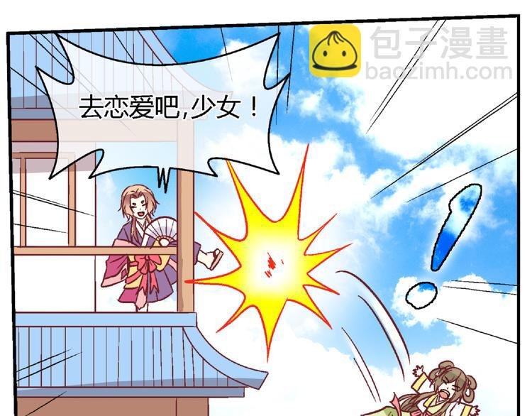 第二十四话