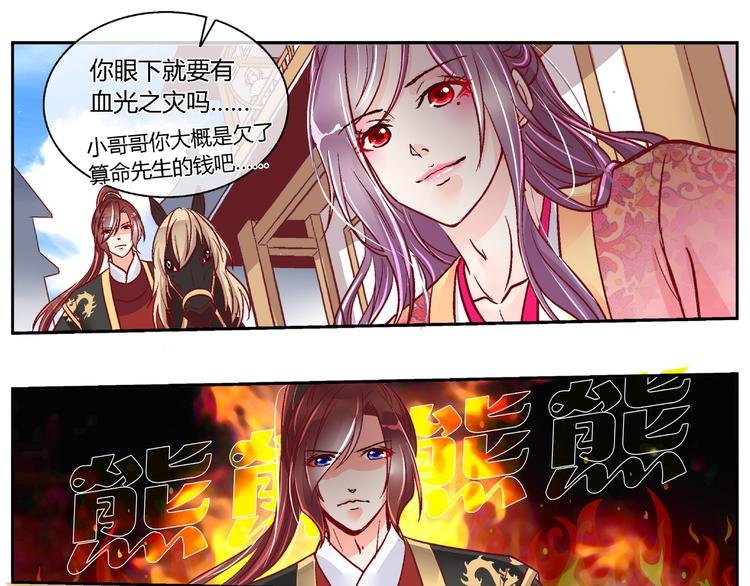 第二十四话