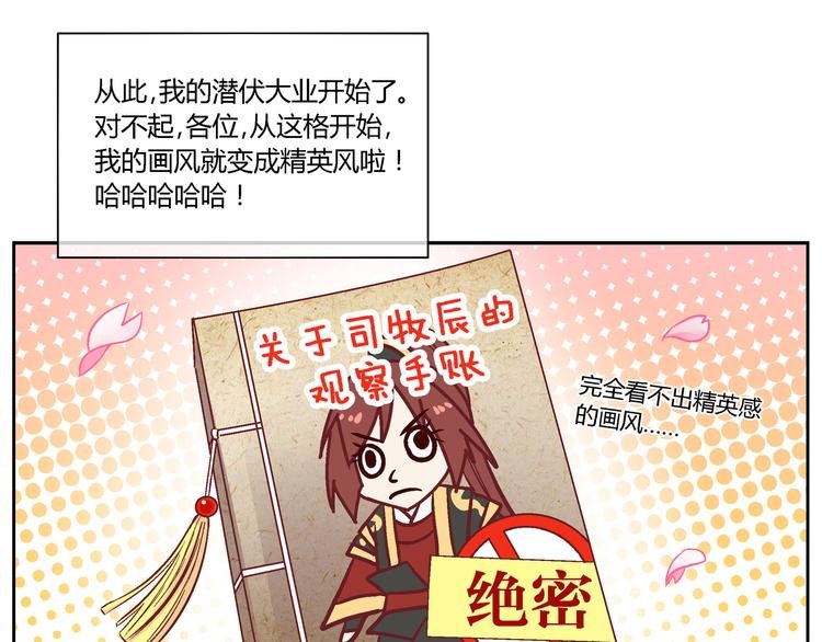 第二十五话