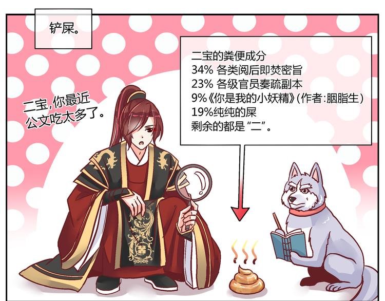 第二十五话
