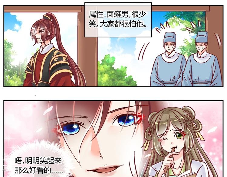 第二十五话