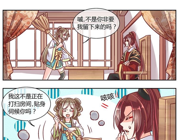 第二十五话