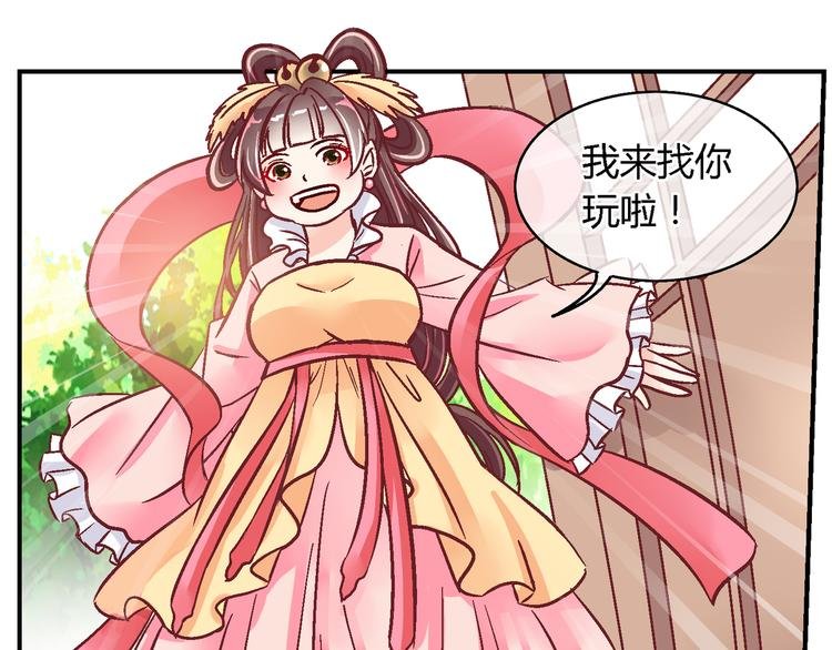第二十六话