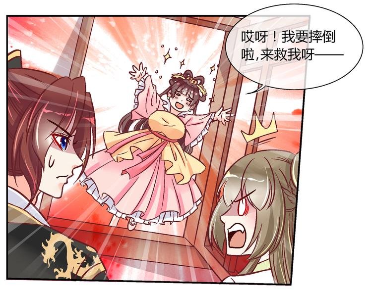第二十六话
