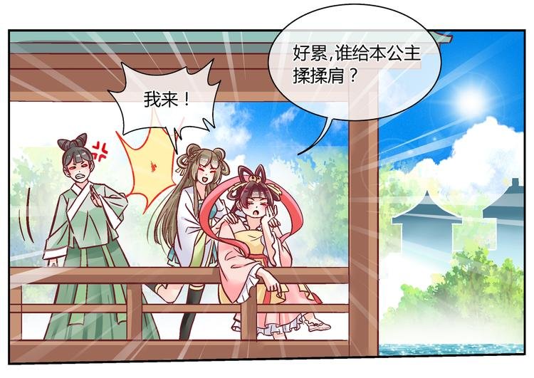 第二十七话