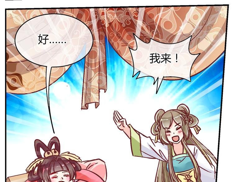 第二十七话
