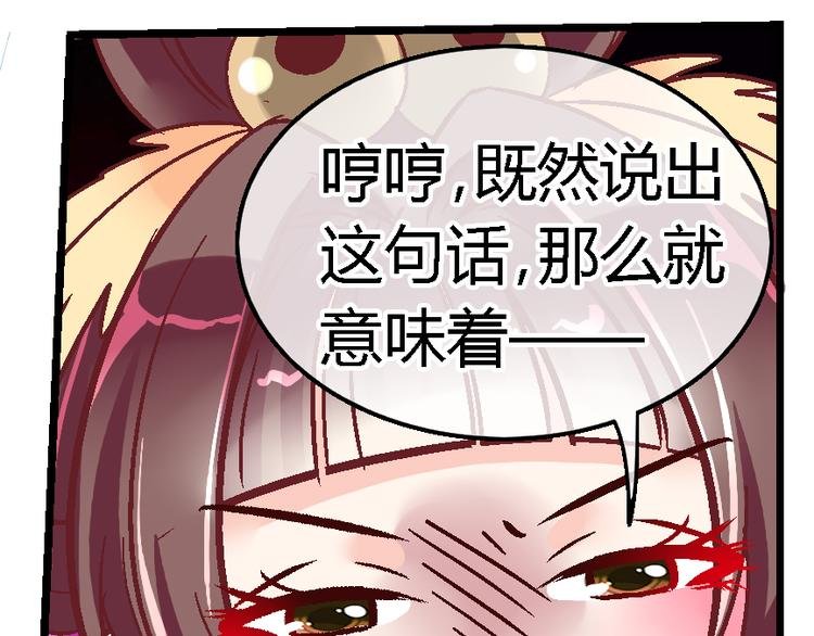第二十七话
