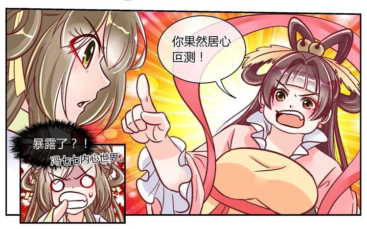 第二十七话