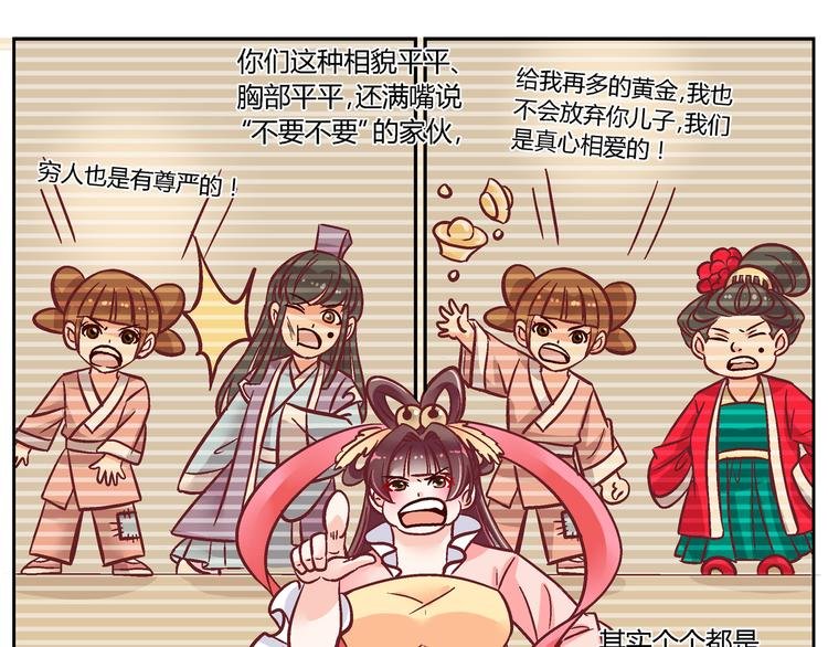 第二十七话