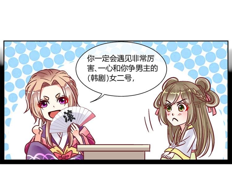 第二十七话