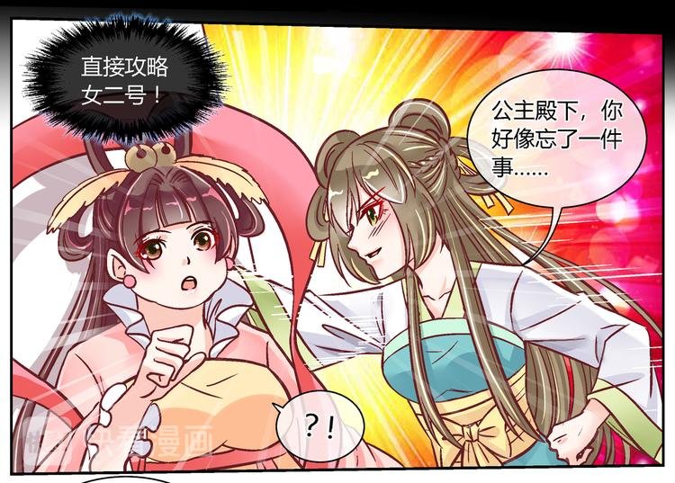 第二十七话