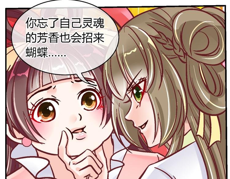 第二十七话