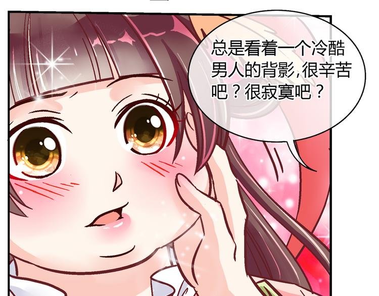 第二十七话