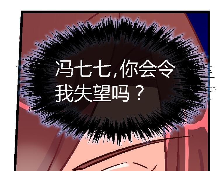 第二十八话