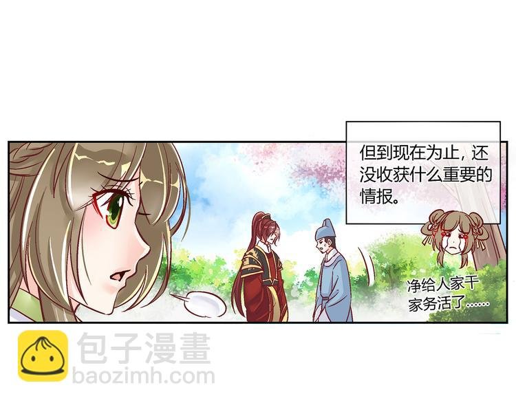 第二十八话