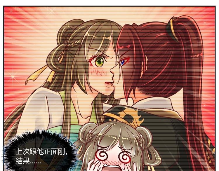 第二十八话