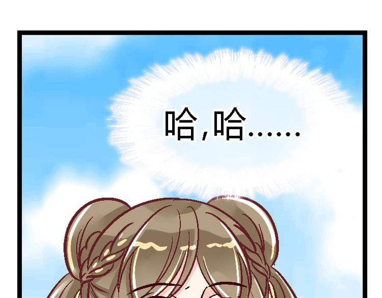 第二十八话