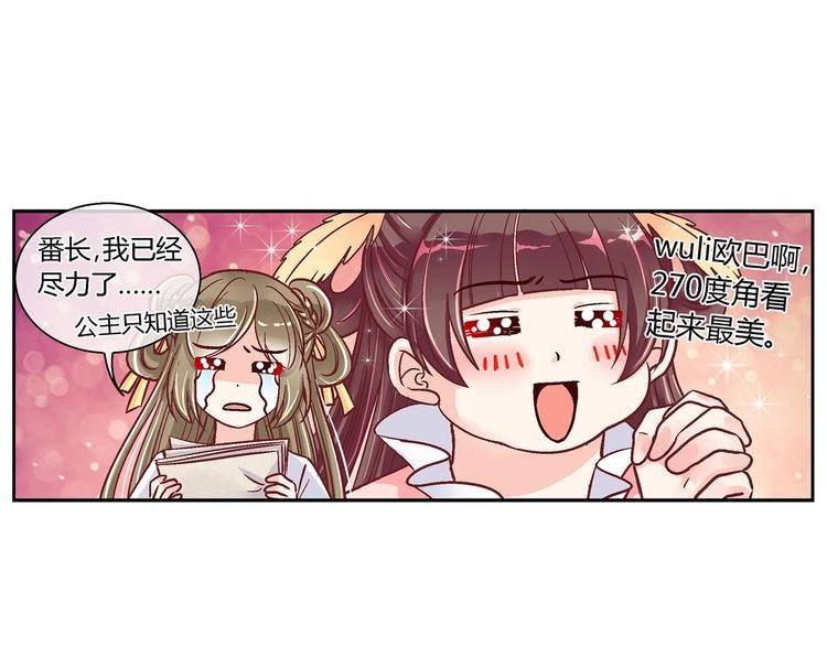 第二十九话