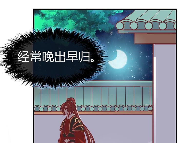 第二十九话