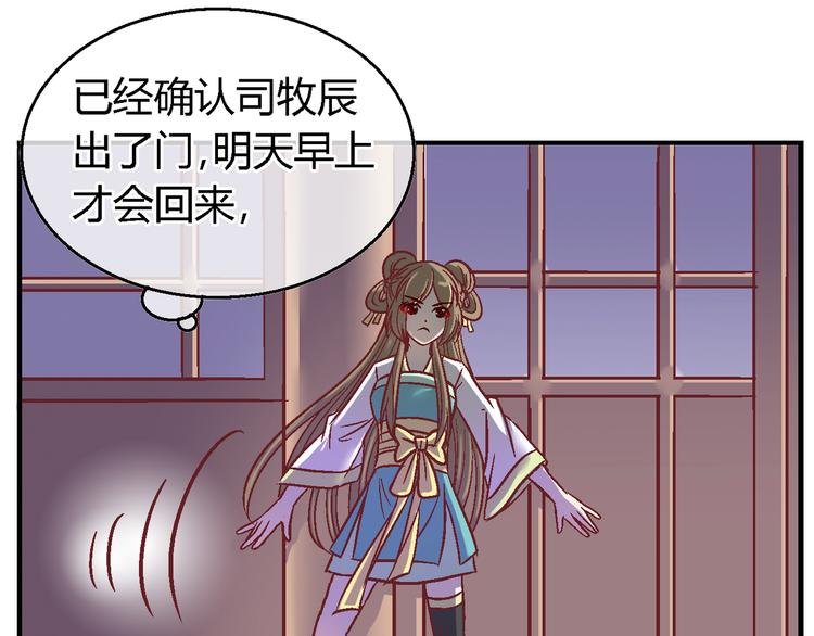 第二十九话