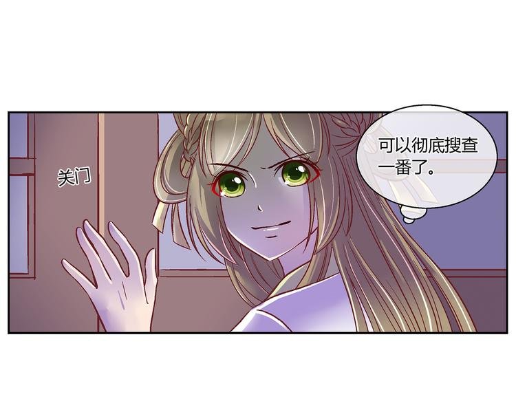 第二十九话