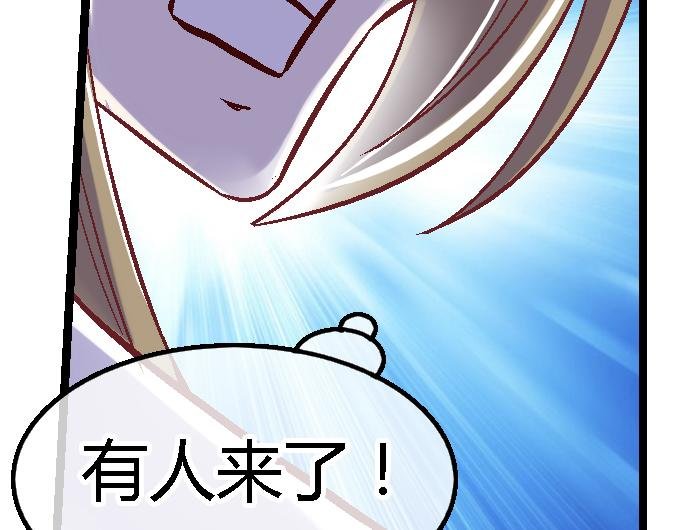 第二十九话
