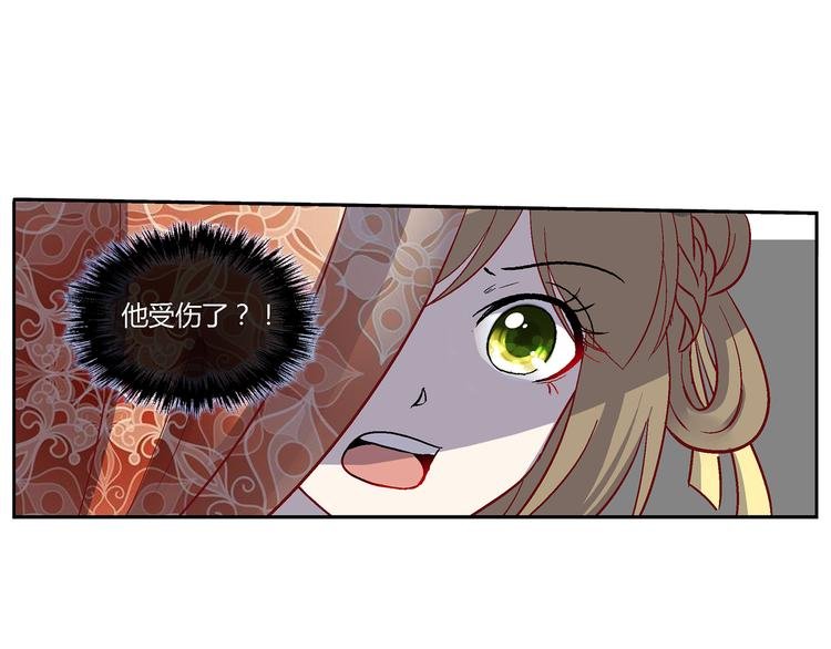 第二十九话