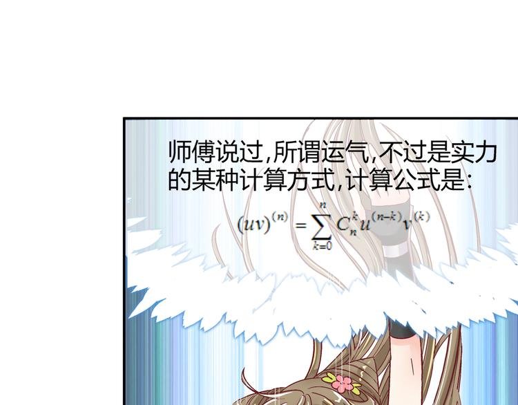 第三话