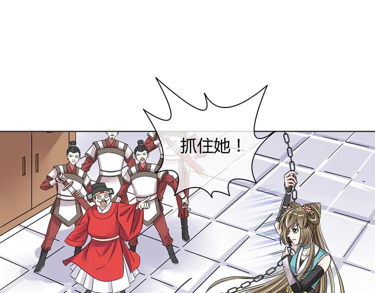 第三话