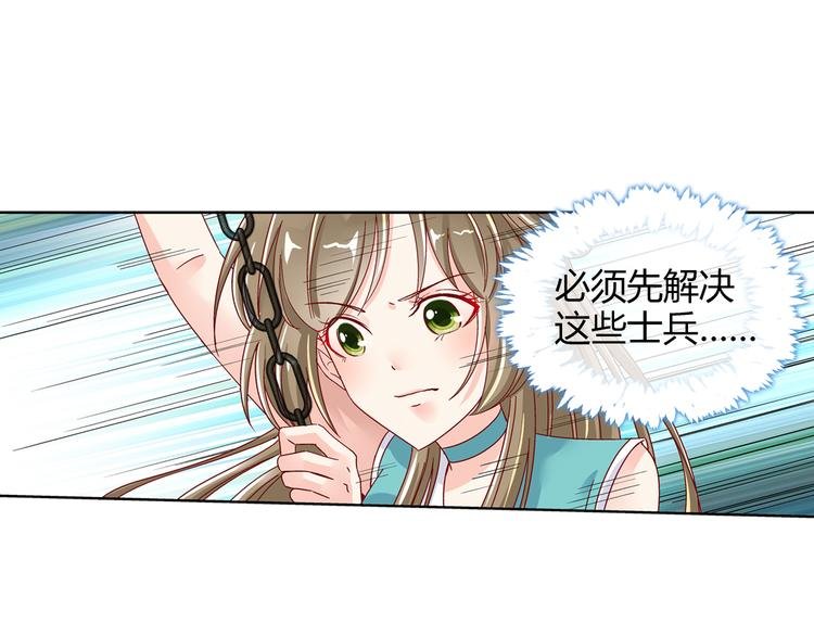 第三话