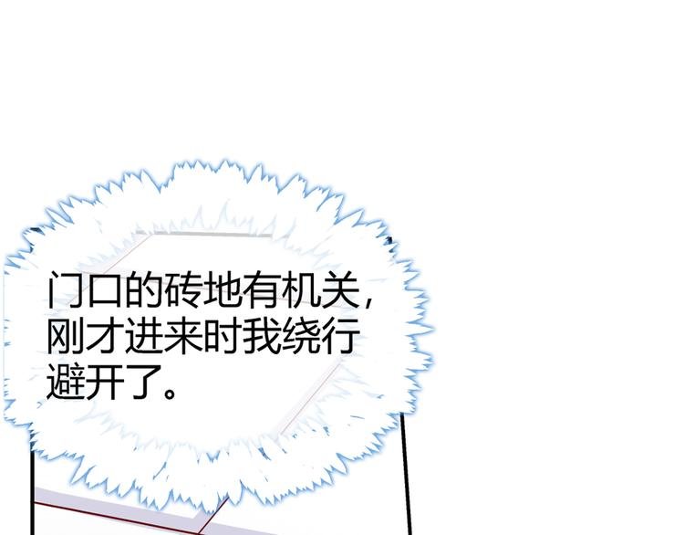 第三话