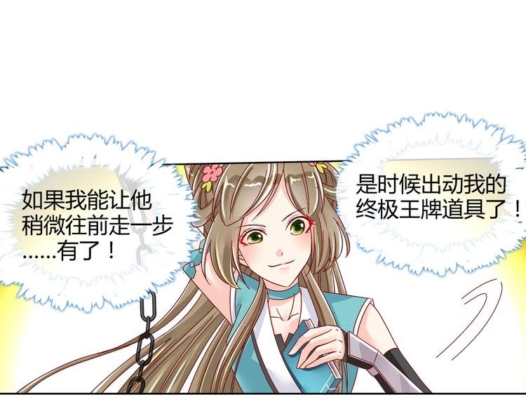 第三话