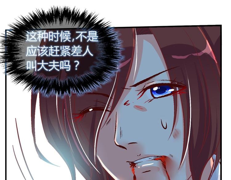 第三十话