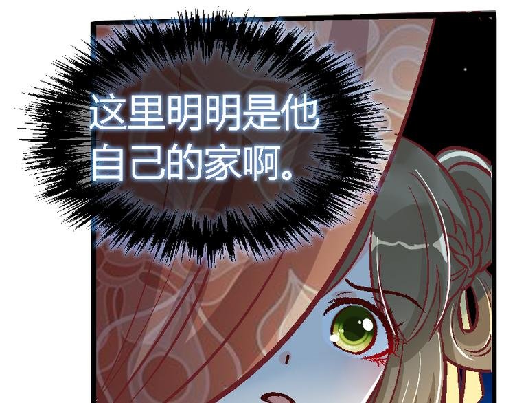 第三十话